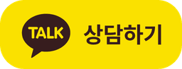 상담하기